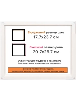 Рама для картин и фотографий 17,7x23,7