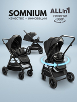 Прогулочная коляска с реверсивным блоком Amarobaby, Somnium