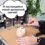 Набор для заправки свечи AROMATICA Заводное манго