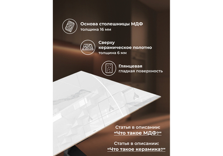 Керамический стол Woodville Хилбри 140(200)х80х76 statuario cara, черный, ножки черные