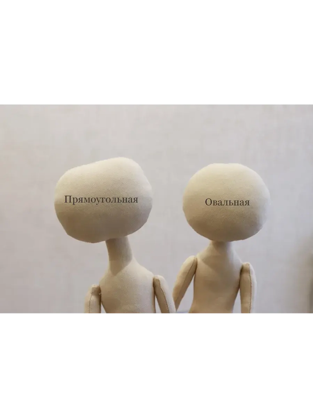 Бумажная выкройка тела интерьерной куклы из текстиля Ася