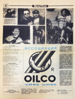 DDT / Чёрный Пёс Петербург (Limited Edition)(2LP)