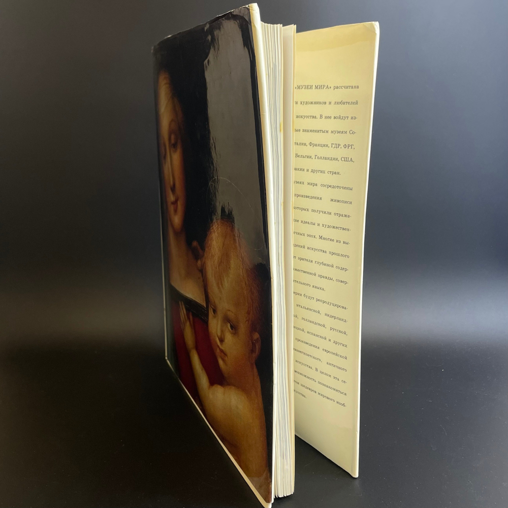 Книга альбом Галерея Питти. Флоренция. И.А. Смирнова. Изобразительное искусство, 1971 год СССР. Крупный формат