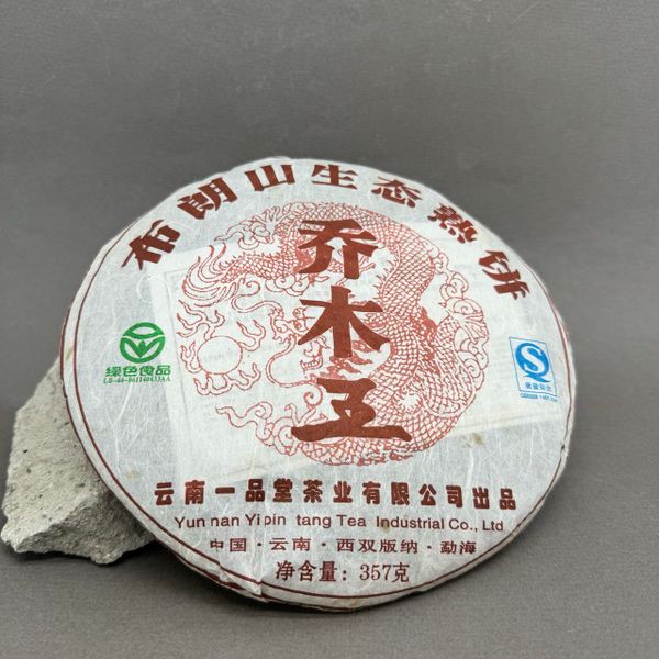 И Пин Тан Шу Бин ча, 2006, 380 г