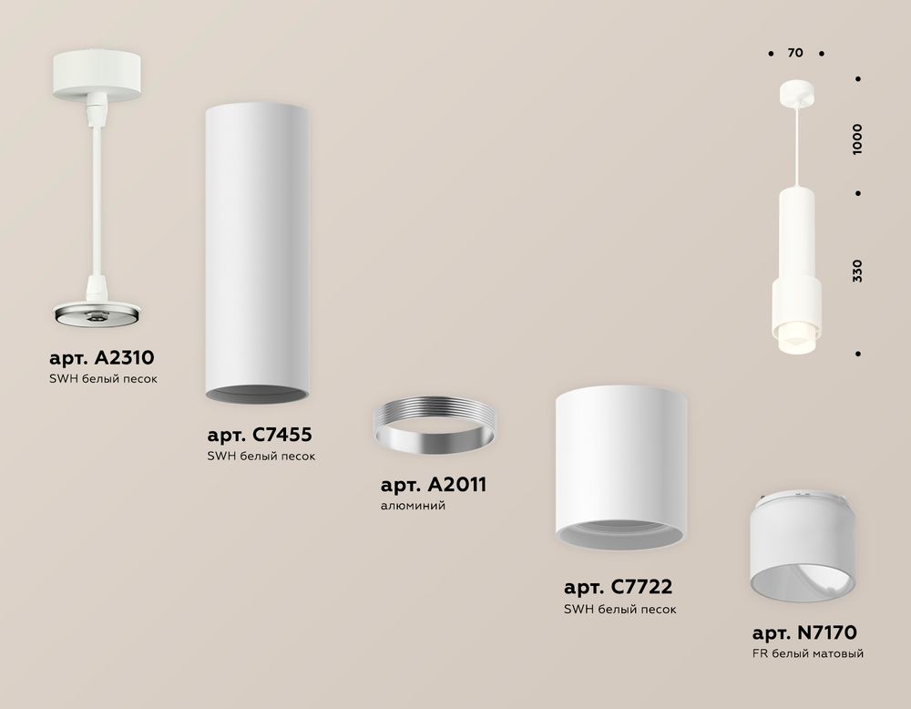 Ambrella Комплект подвесного светильника с акрилом MR16 Подвесные XP7722010