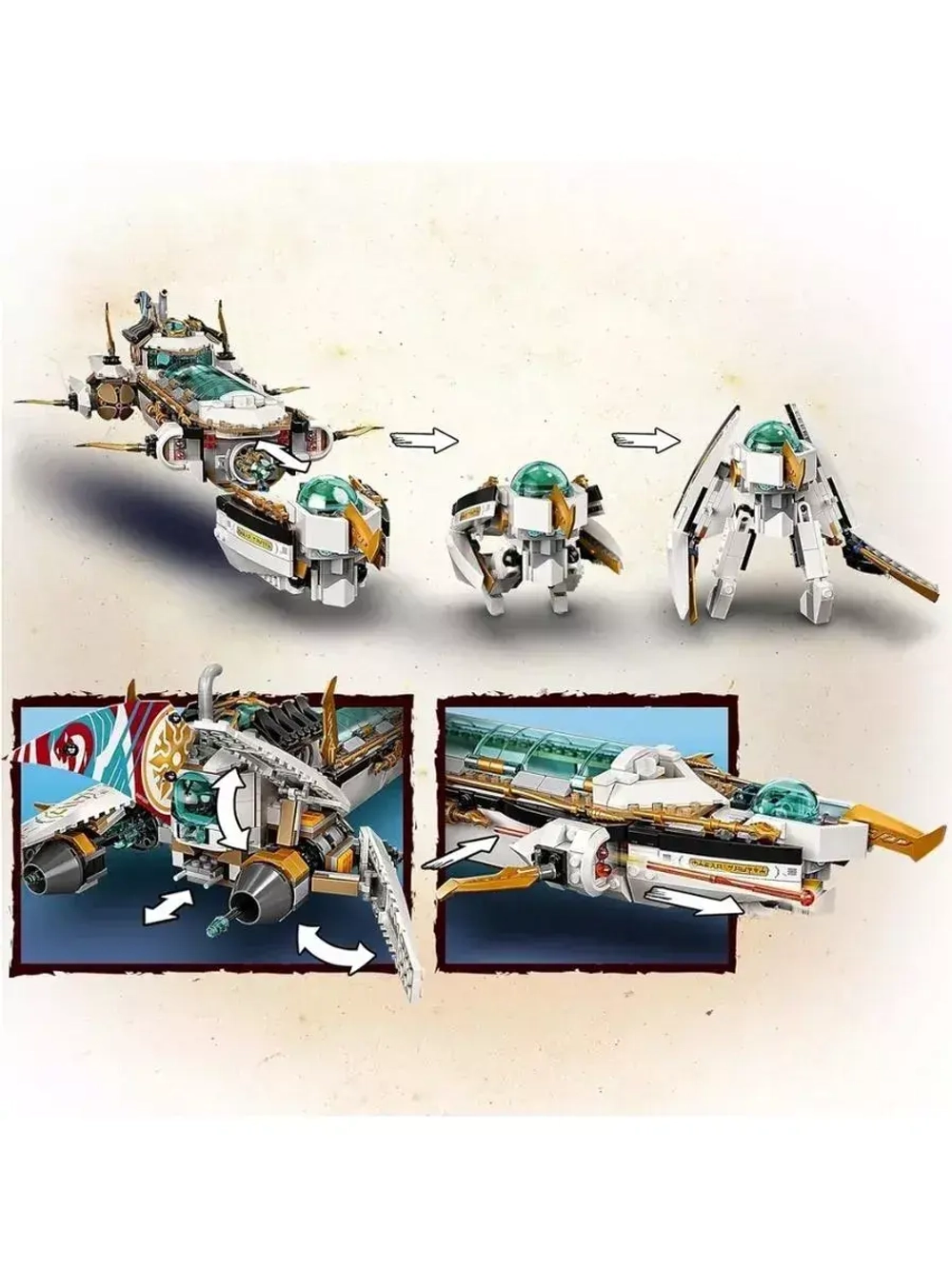 Конструктор Ниндзя Подводный Дар Судьбы 1218 деталей