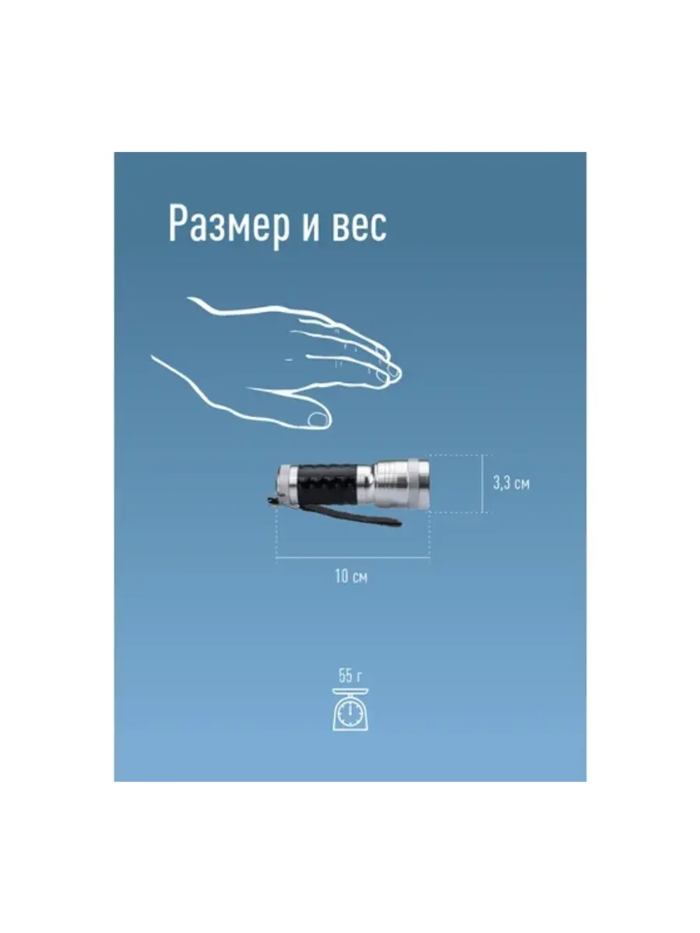 Ручной фонарь 1Вт LED/с линзой/с зумом/1xAA/алюминий