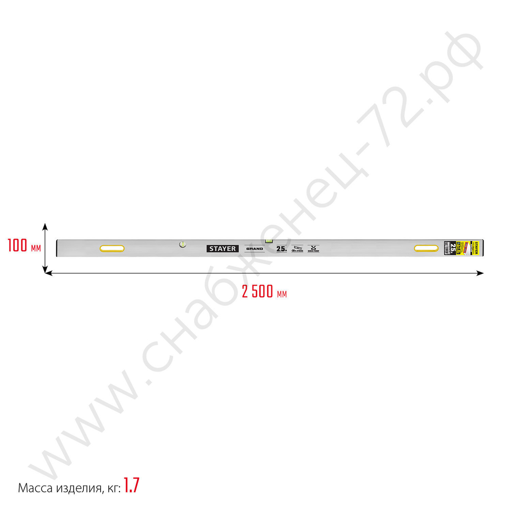 STAYER GRAND 2.5 м, точность 1 мм/м, 2 глазка, Правило с уровнем и ручками, (10752-2.5)