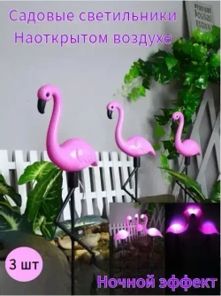 ozmr Уличный светильник, Без цоколя, количество ламп:3шт