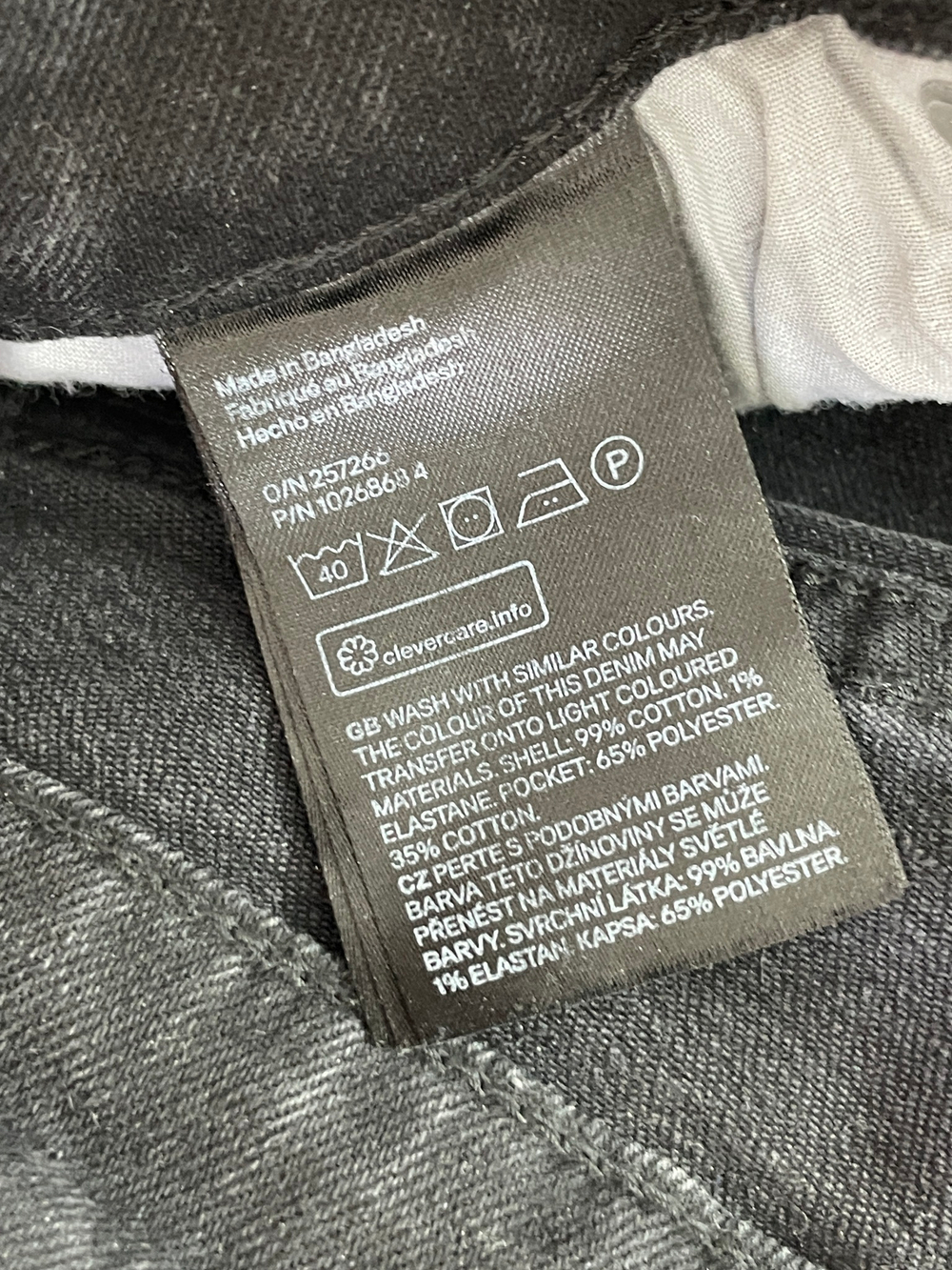 Джинсы H&M