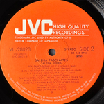 Salena Jones ‎– Salena Fascinates (Япония 1982г.)