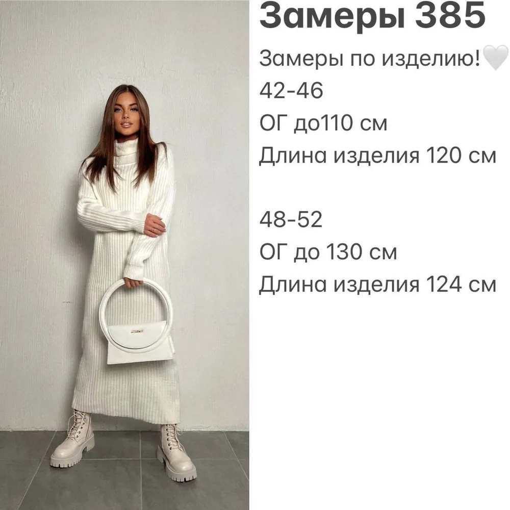 Платье УК-385-1 Fabrika