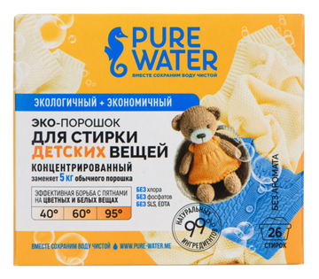 Стиральный порошок для детского белья, 800 г, Pure Water