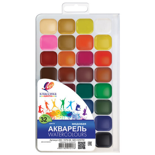 Краски акварельные 32цв "Классика" пласт упак е/п