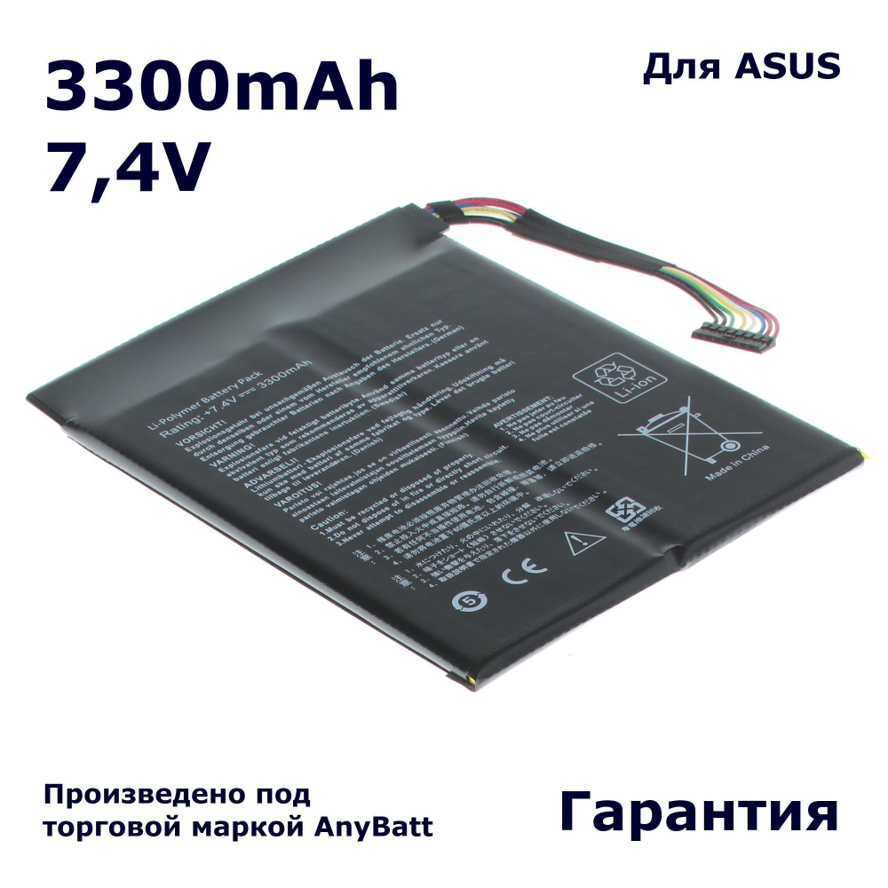 Аккумулятор AnyBatt 3300mAh для планшета Asus TF101, TF101G (C21-EP101)