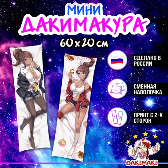 Мини дакимакура Аой Асахина из Данганронпа арт. M0185, 60х20 см