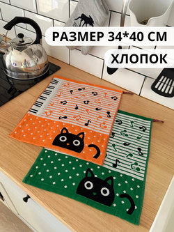 Набор кухонных полотенец "Музыкальные коты"