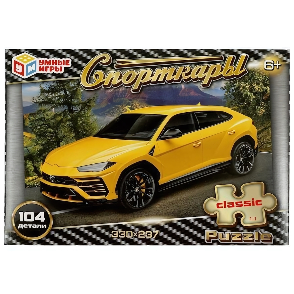 Пазл 104эл. "Спорткары" 4650250536949 (Умные игры)