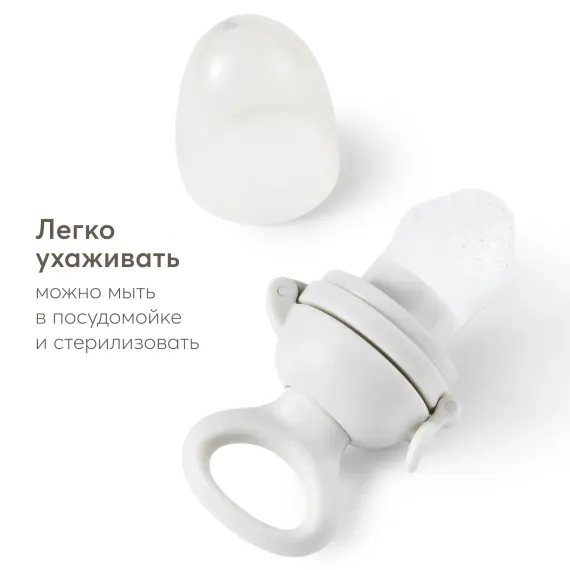 Ниблер Happy Baby