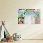 Стенд Для вас, родители! с карманами А4 и перекидной системой Пчёлки 963