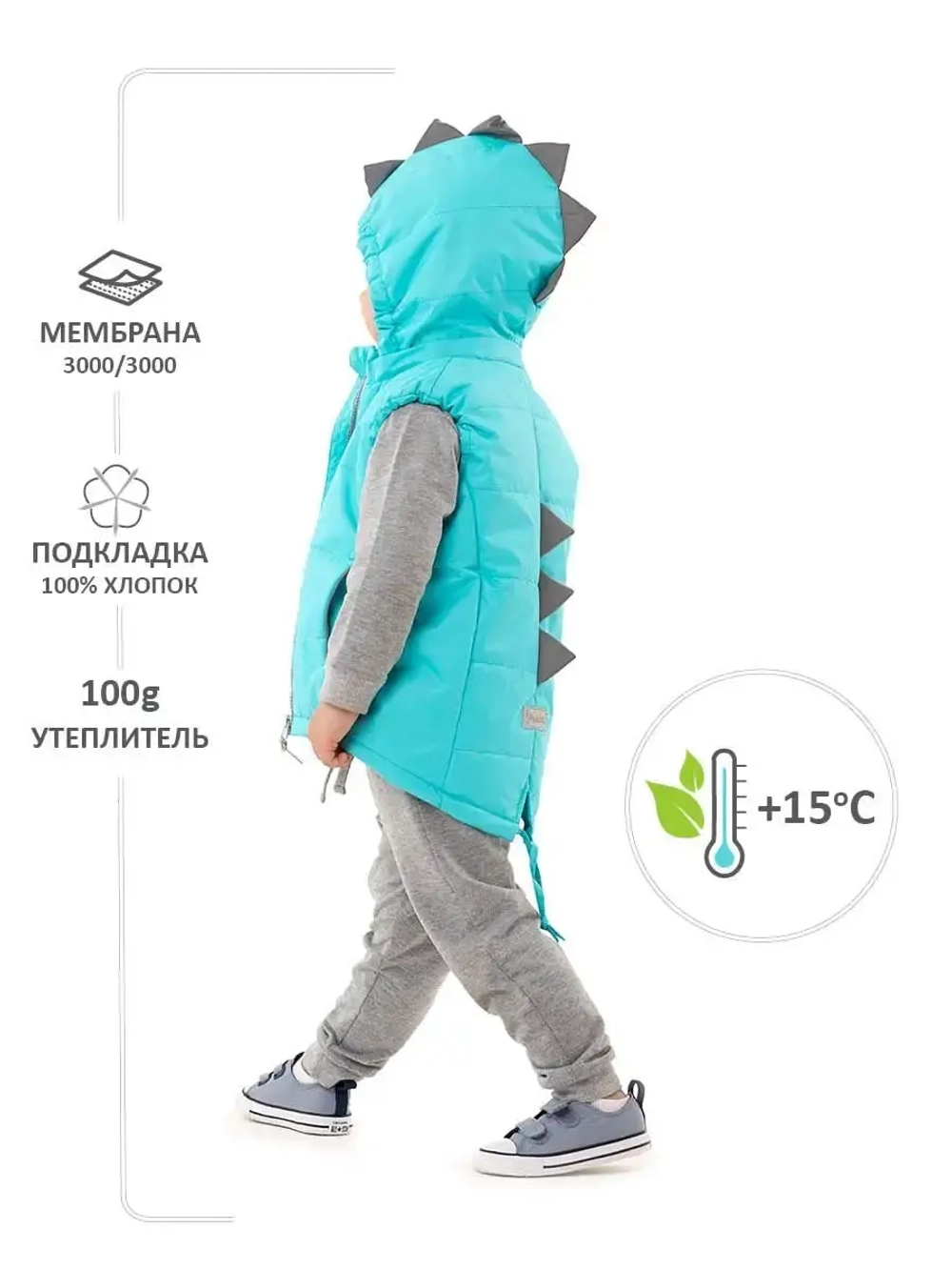 Жилет дино утепленный стеганый
