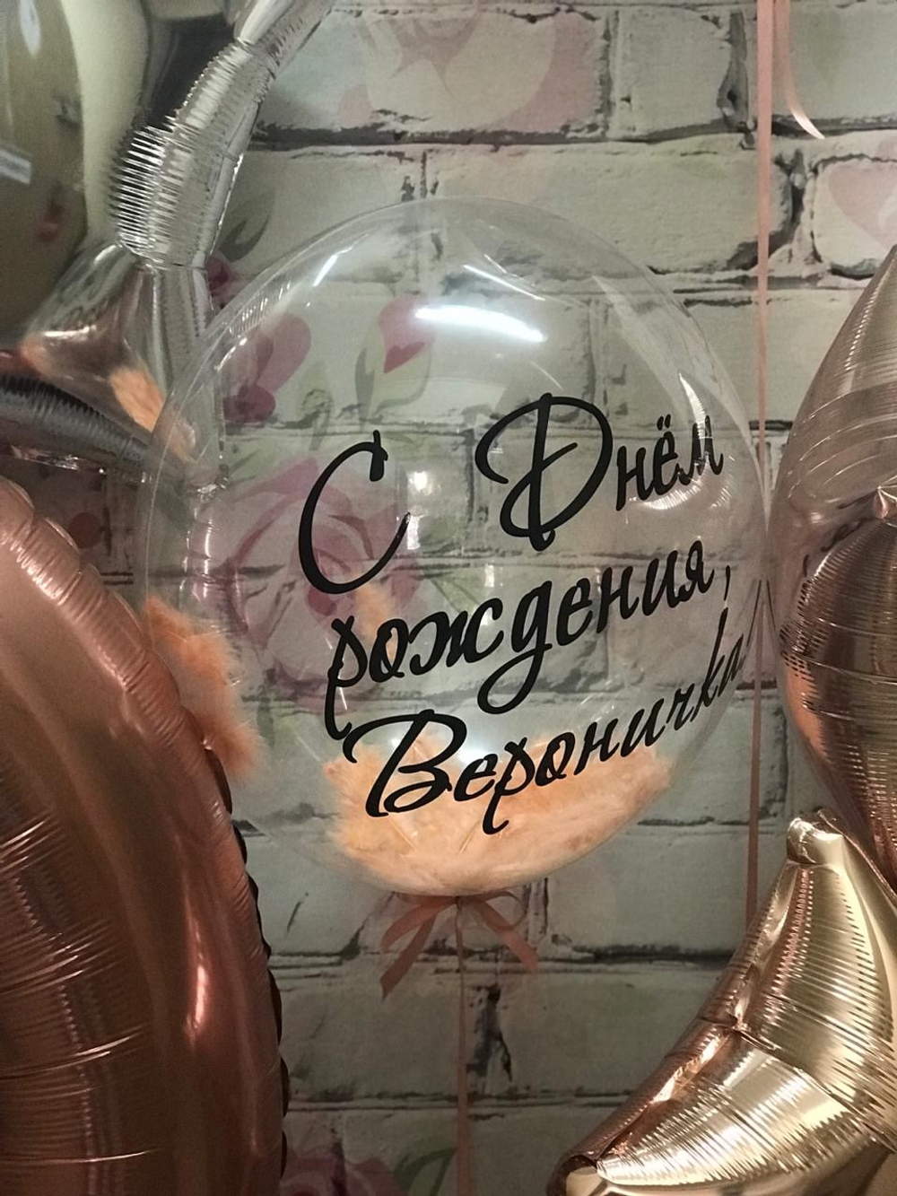 Фотозона детская 003