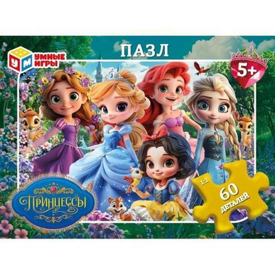 Пазл 60эл. "Принцессы" в коробка 4630395007153 (Умные игры)