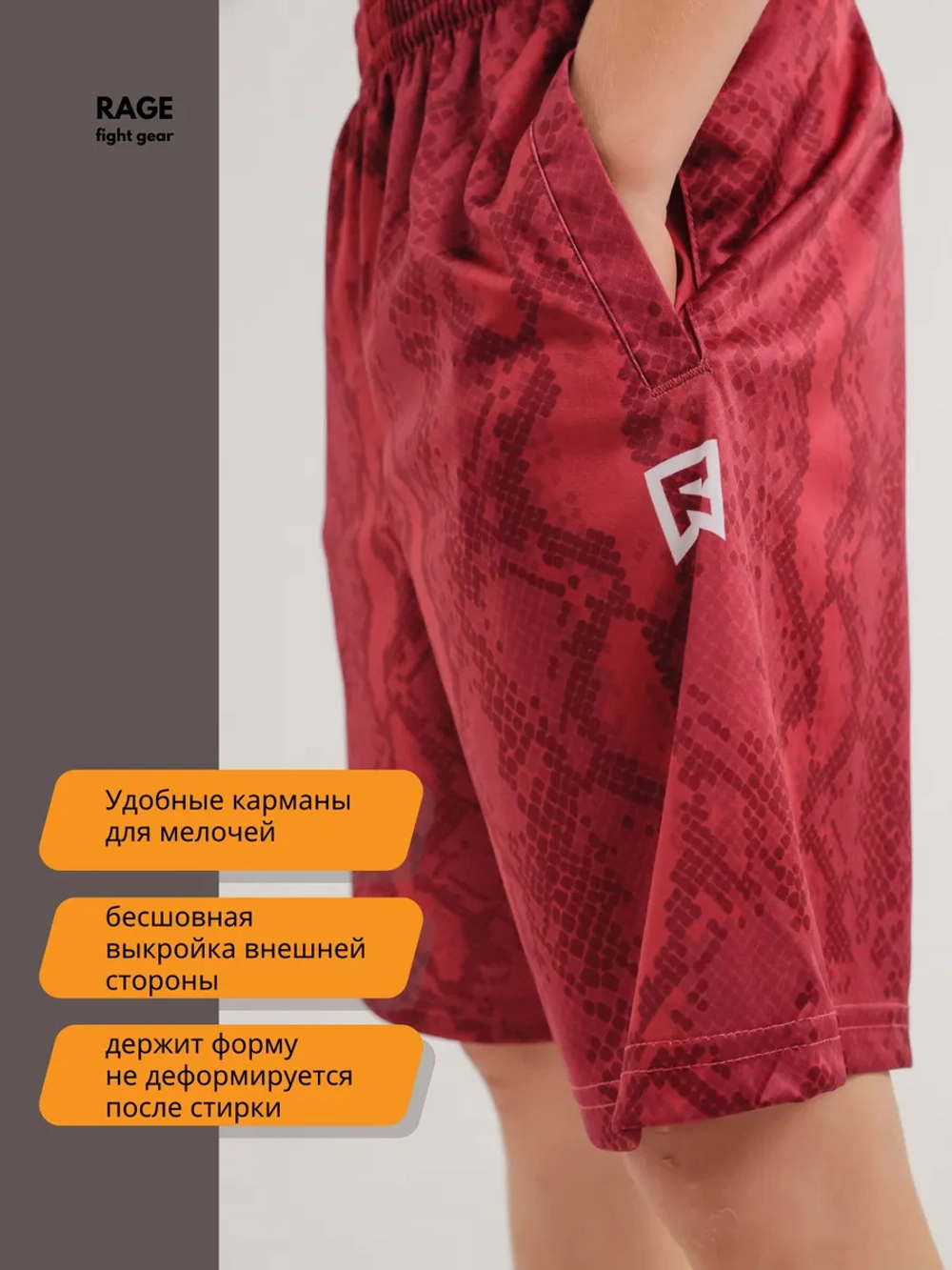 Детский спортивный костюм шорты и футболка для тренировок