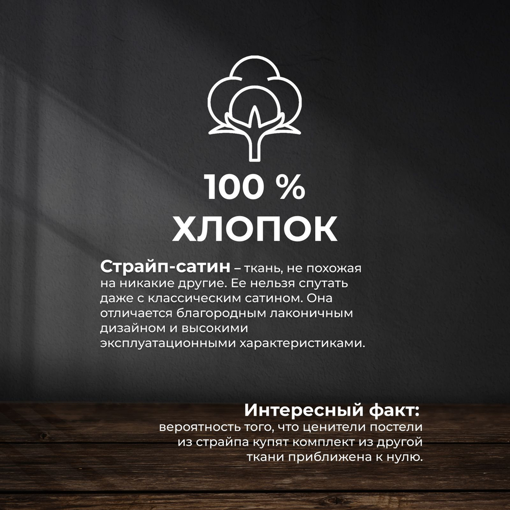 Комплект постельного белья ЕВРО Страйп-сатин, фиолетовый