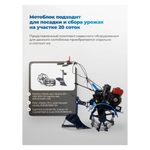 Мотоблок "Нева" МБ Энергия (с 6 фрезами) 3+1