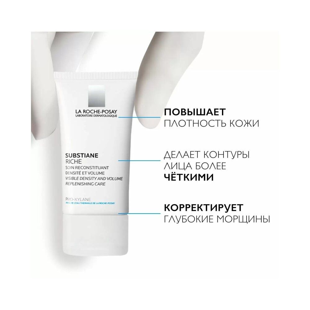 La Roche-Posay Substiane Антивозрастной крем для лица, 40 мл