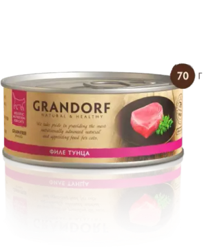 Grandorf Консервы для кошек Филе тунца в бульоне 70г
