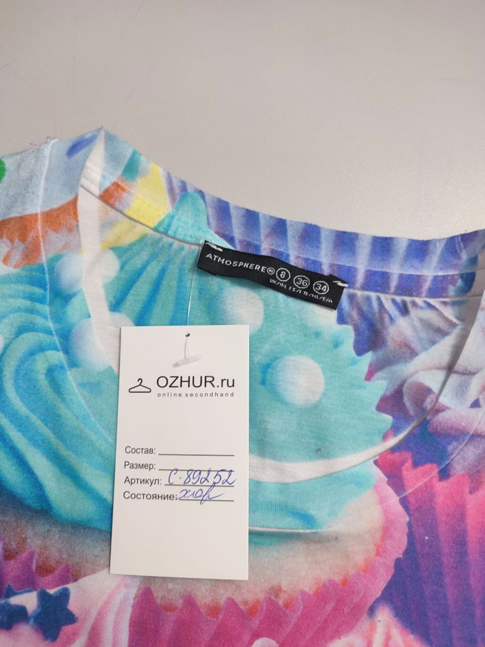 Топ Atmosphere летний 40 размер
