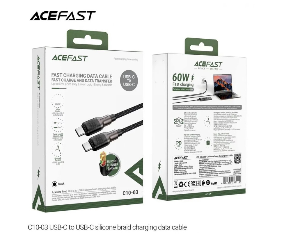 Кабель TypeC - TypeC ACEFAST C10-03 Silicone (черный) 1.2м