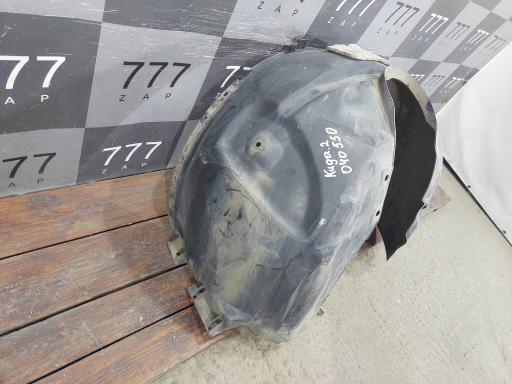 Подкрылок передний правый Ford Kuga 2 (CBS) 12-19 Б/У Оригинал 1799612