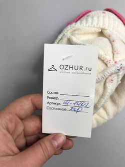 Шапочка нежная на 3/6 месяцев