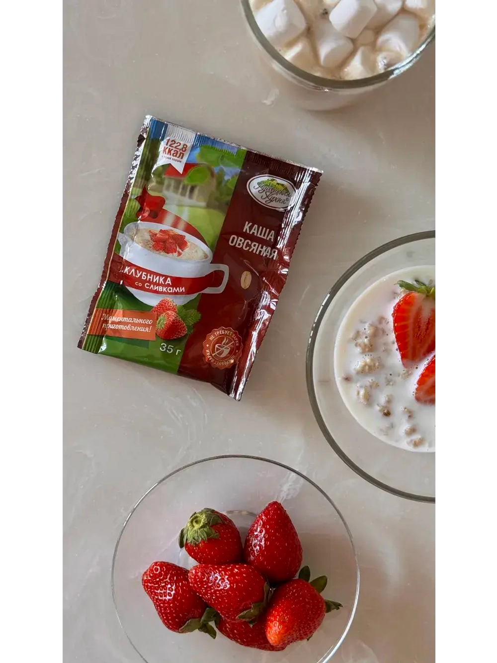 Каша овсяная с фруктами ассорти в пакетиках 8 шт по 35 гр