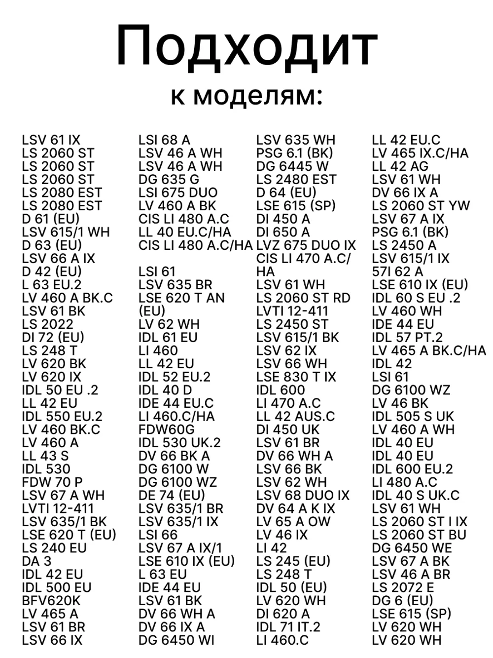 Колесико нижней корзины для ПММ (не поставляется) С00056347 Indesit