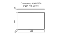 Столешница влагостойкая VELVEX Klaufs 70x45x4 без отверстий МДФ-HPL белая