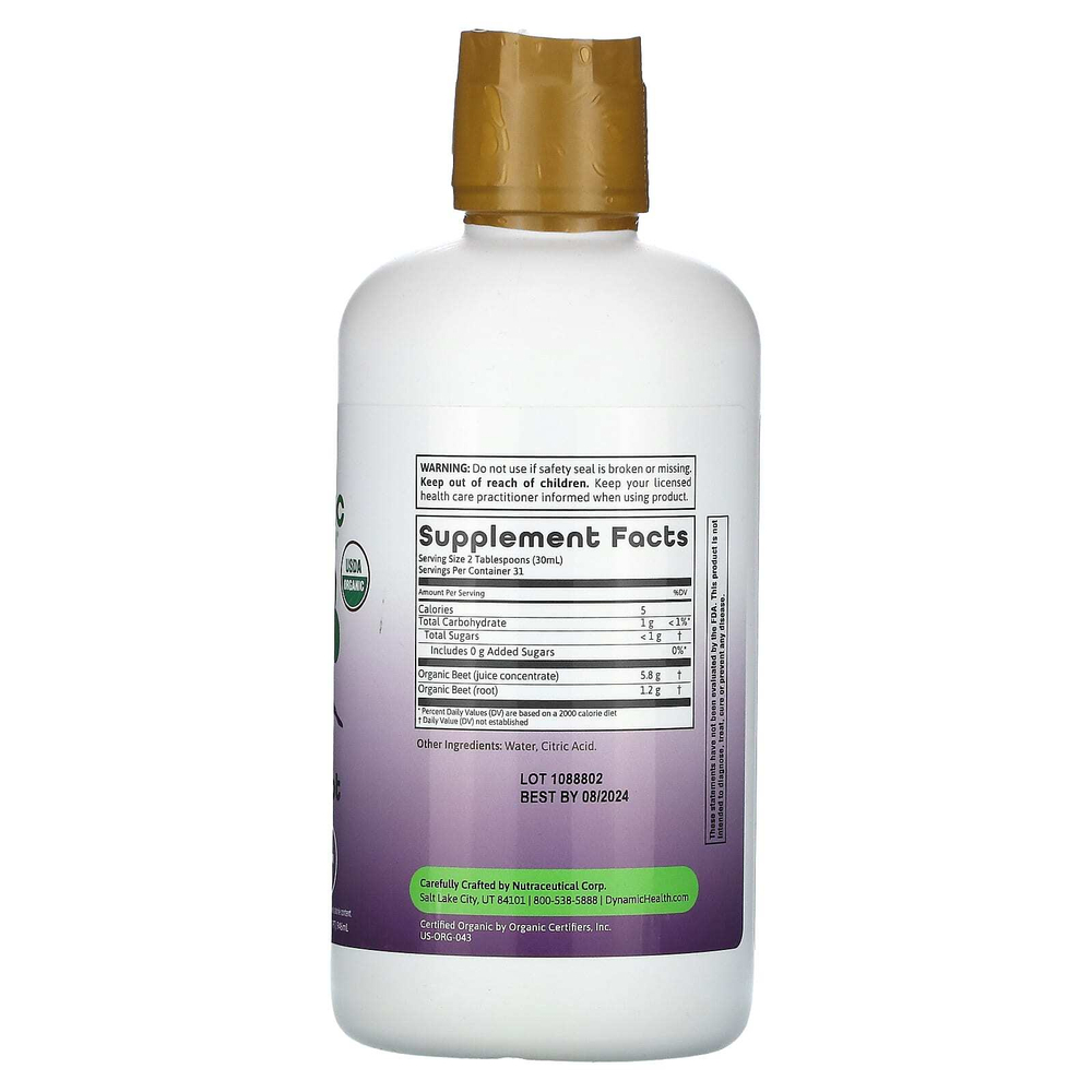 Dynamic Health, Сертифицированная органическая свекла, 946 мл (32 жидк. унц.)