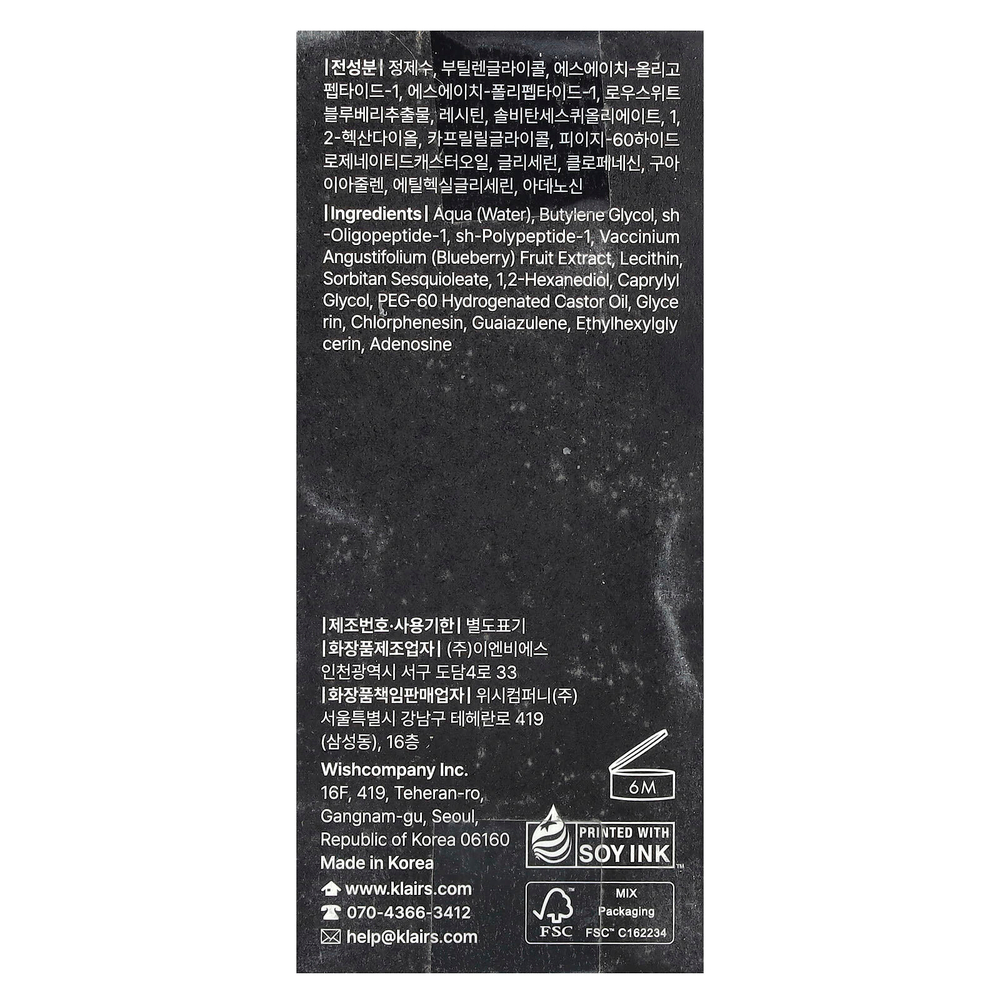 Dear, Klairs, Капли для активации омоложения Midnight Blue, 20 мл (0,67 жидкой унции)