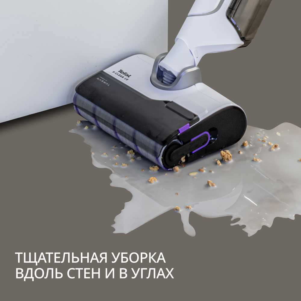 Моющий пылесос Tefal X-Clean 10 GF7540F0