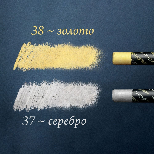 Масляная пастель Малевичъ профессиональная, 3 шт СЕРЕБРО и 3 шт ЗОЛОТО