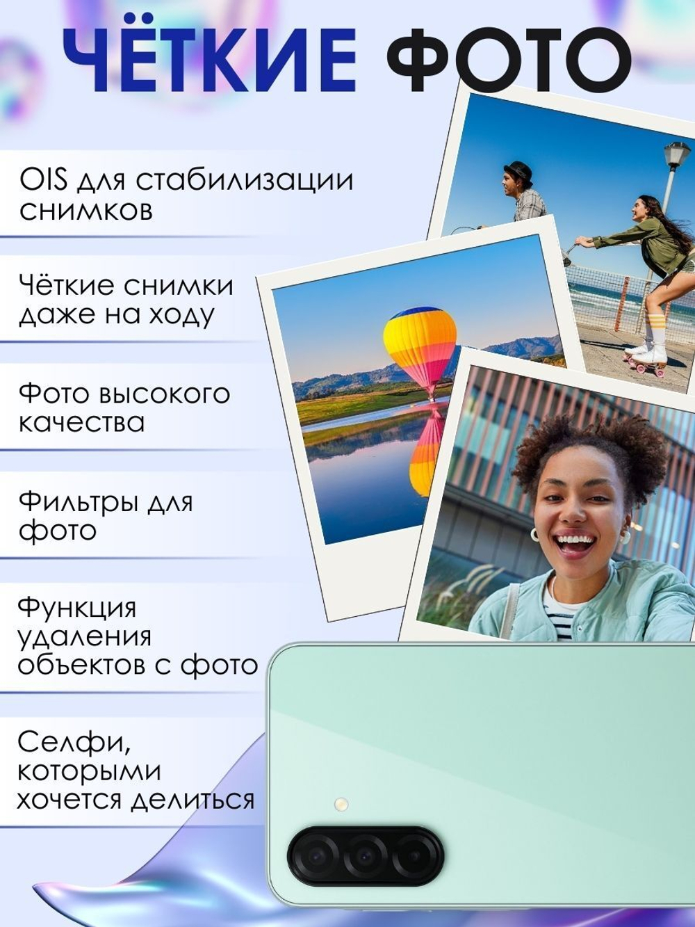 Samsung Смартфон Galaxy A26 5G 8/256 ГБ, черный