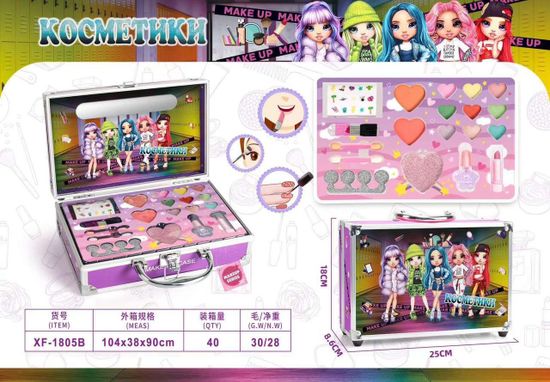 Детский набор косметики " Girl " в кейсе