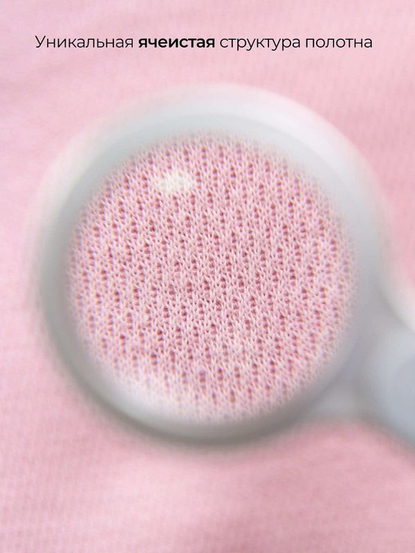 Комплект термобелья 