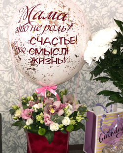 Шляпная коробка с живыми цветами и шаром для мамы №1844