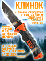 Нож серрейторный складной туристический, с чехлом, длина лезвия 9.5см.