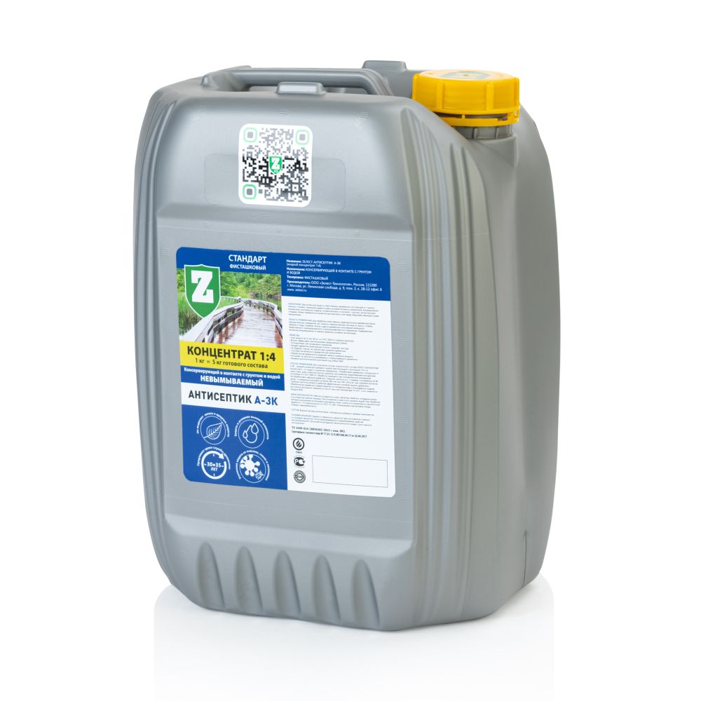 Антисептик Зелест Стандарт А-3 (Жидкий концентрат)