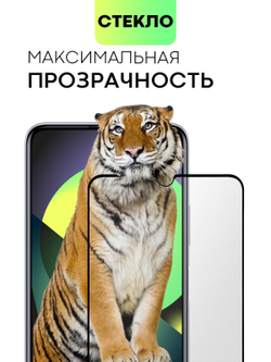 Набор матовых стекол BROSCORP для Huawei Nova Y70 оптом (арт. HW-NY70-FSP-GLASS-MATTE-SET2)